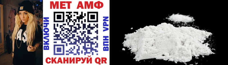 АМФЕТАМИН VHQ  даркнет сайт  Ноябрьск 
