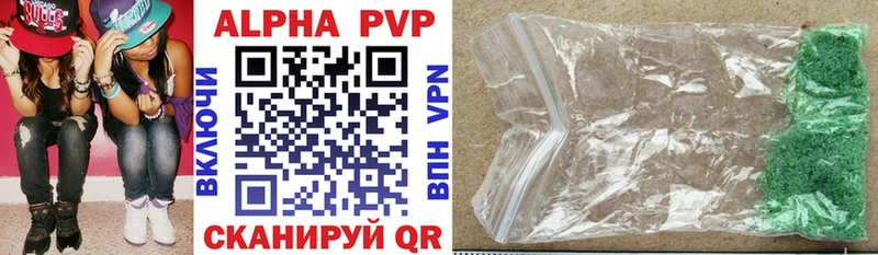 где купить   Ноябрьск  Alpha PVP крисы CK 