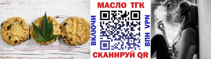 KRAKEN ссылка  Ноябрьск  Печенье с ТГК марихуана 