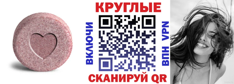 Ecstasy DUBAI  блэк спрут ССЫЛКА  Ноябрьск 