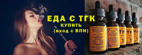 мефедрон Алексеевка