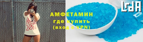 сатива Арсеньев