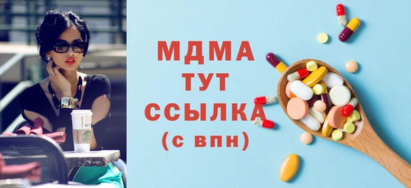 сатива Арсеньев