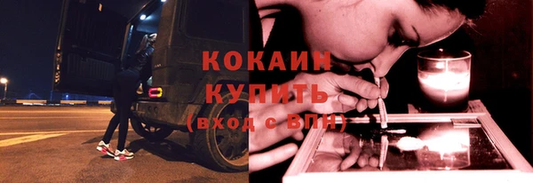 мяу мяу кристалл Армянск