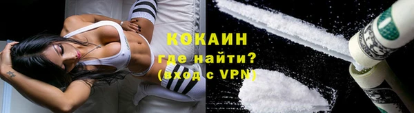мяу мяу кристалл Армянск