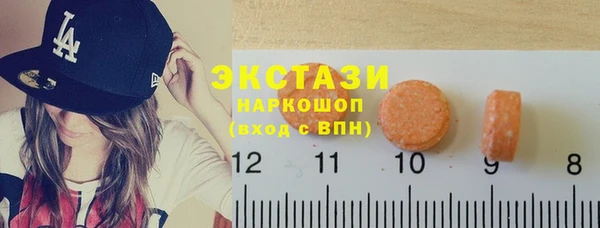 мяу мяу кристалл Армянск