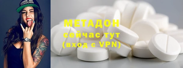 бутират Алзамай