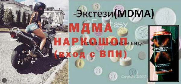 сатива Арсеньев