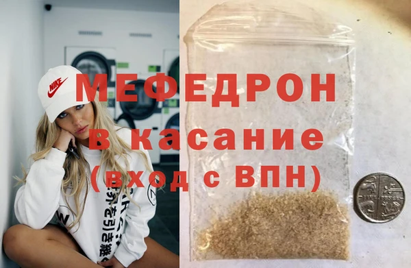 сатива Арсеньев