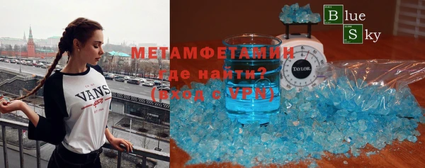 соль курить ск Аркадак