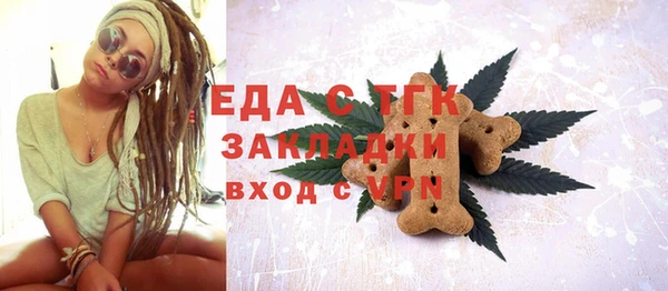 мефедрон Алексеевка