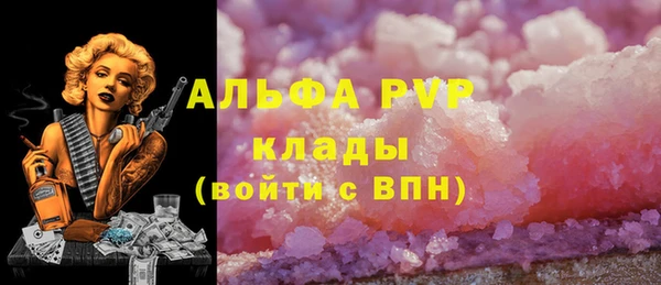 соль курить ск Аркадак