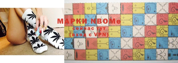 мефедрон Алексеевка