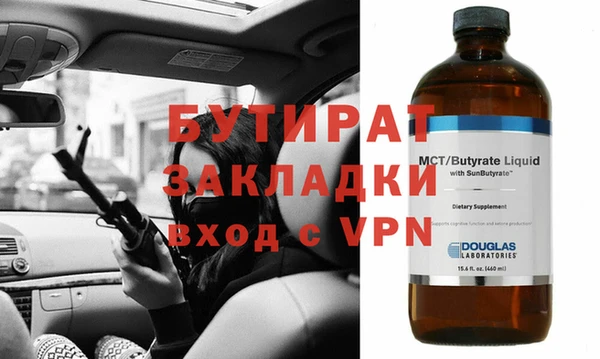 кокс Алексин