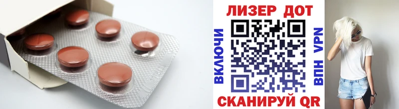 LSD-25 экстази ecstasy  купить  цена  Ноябрьск 