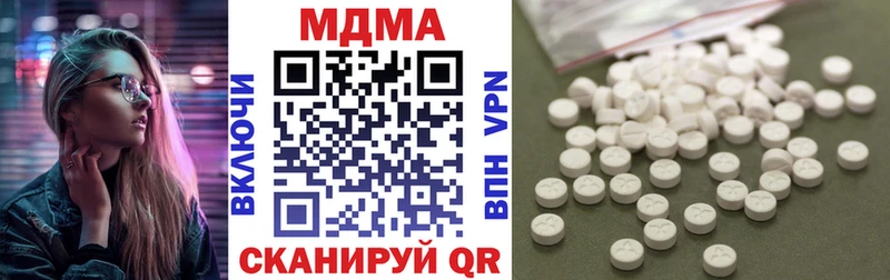 МДМА VHQ Ноябрьск