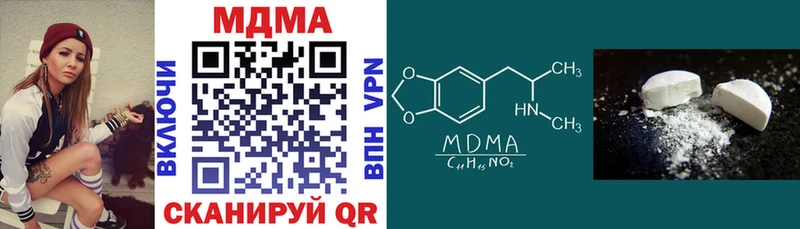MDMA молли  площадка формула  Ноябрьск 