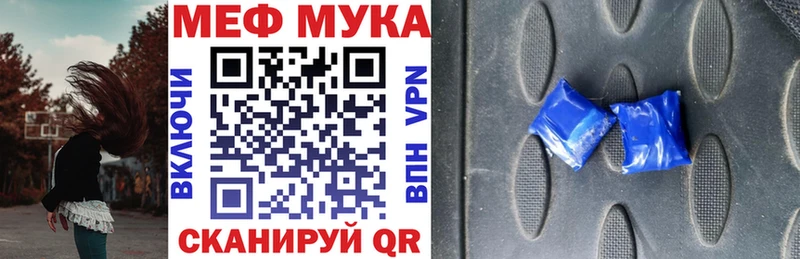blacksprut зеркало  shop какой сайт  Меф 4 MMC  Ноябрьск 