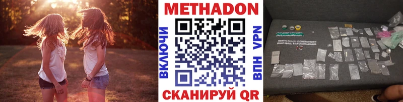 гидра ONION  Ноябрьск  МЕТАДОН VHQ 