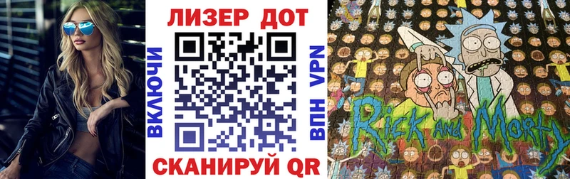 купить наркоту  Ноябрьск  Наркотические марки 1,8мг 