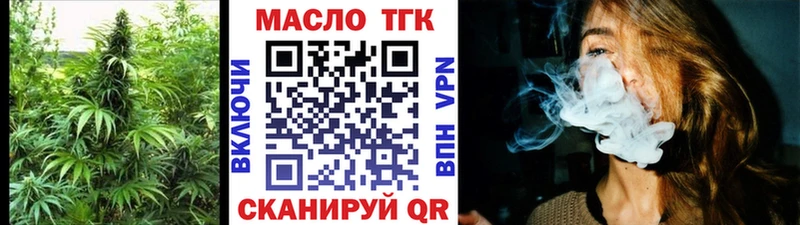 ссылка на мегу ссылка  Ноябрьск  Дистиллят ТГК жижа  продажа наркотиков 